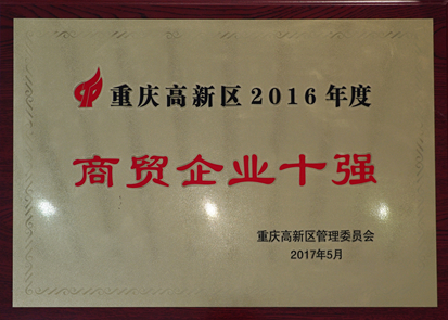 香港六和资料大全
