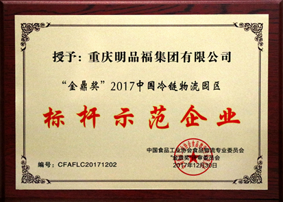 香港六和资料大全