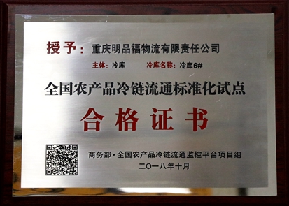 香港六和资料大全