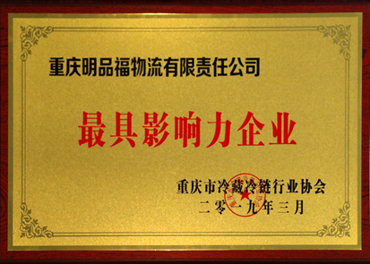 香港六和资料大全