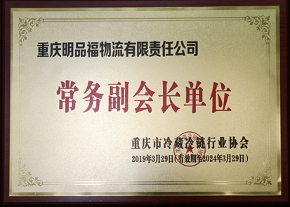 香港六和资料大全