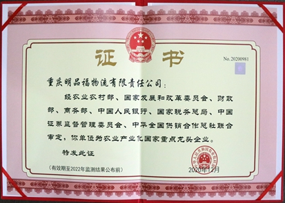 香港六和资料大全