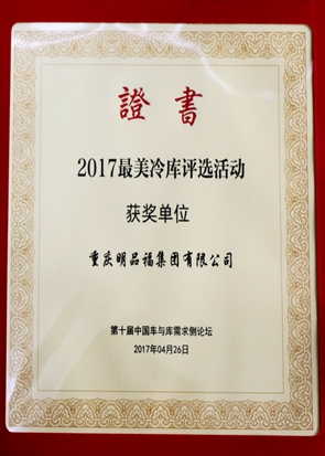 香港六和资料大全