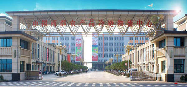 明品福：日均吞吐量约7000吨 重庆农产品搭上物流快车