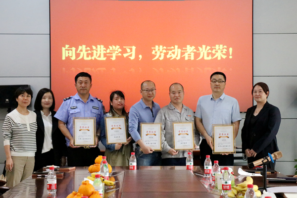 香港六和资料大全