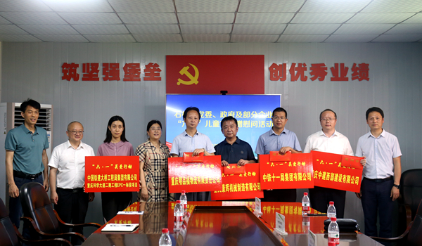 明品福参加石板镇“六一”儿童节捐赠慰问活动